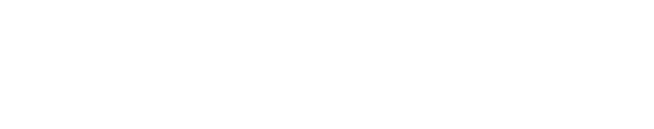 體視顯微鏡_熒光生物顯微鏡_顯微鏡報價(jià)-微儀光電生命科學(xué)顯微鏡有限公司